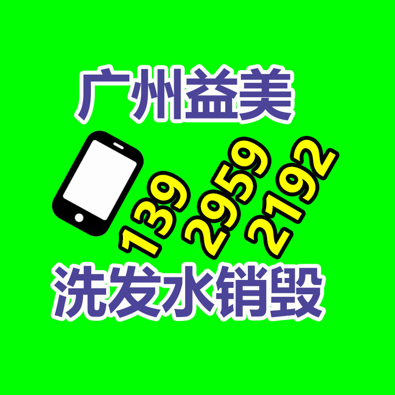 倒閉工廠(chǎng)回收