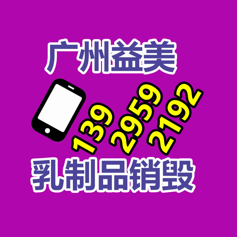 舊馬達(dá)電機(jī)回收