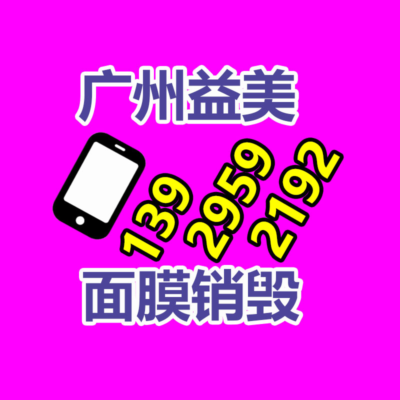 倒閉酒店回收