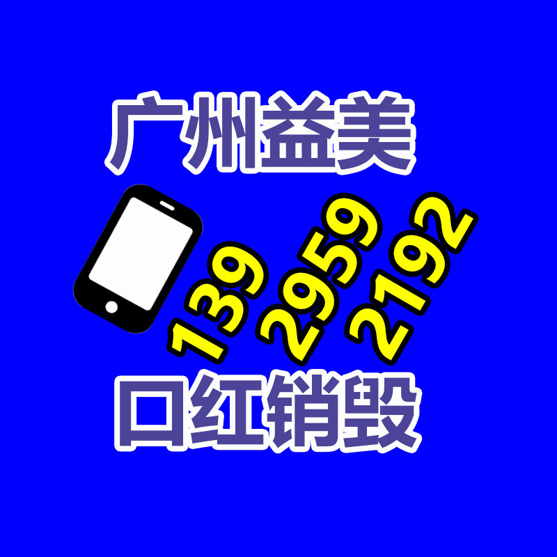 二手配電柜回收中心