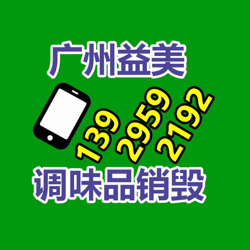 廢金屬回收